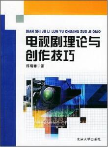 什么是免费理论剧大全