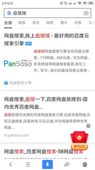 如何获取免费理论剧资源