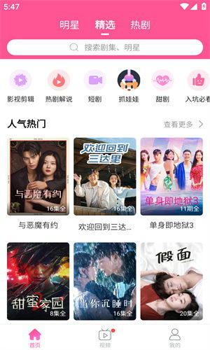 合法免费观看《女儿心》的官方渠道