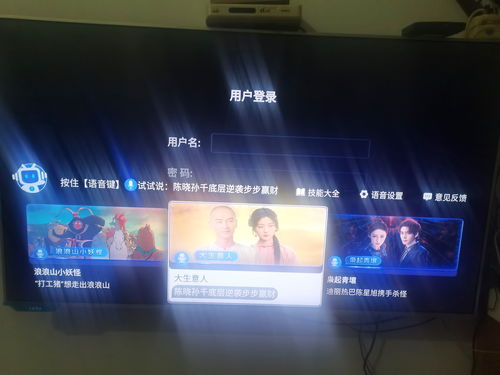 不同设备CCTV1在线直播观看技巧