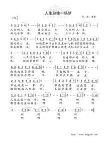 邓丽君经典歌曲之人生感悟篇