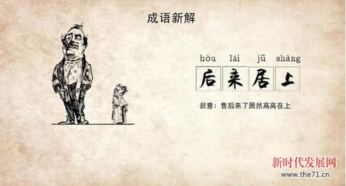 青衫红泪在不同历史时期的演变