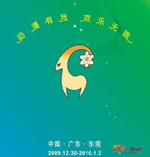 星星动漫网的安全性与版权保护