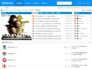 正规TVB粤语港剧网站推荐