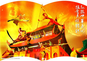 少林寺电影的文化内涵与精神价值