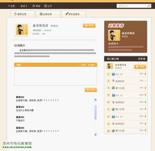 中文在线平台的用户体验优化策略