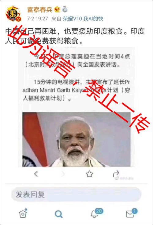 肉身避风港1978大米星点的社区建设与社交互动