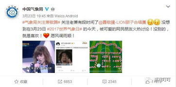 社交媒体与短视频平台上的韩剧内容