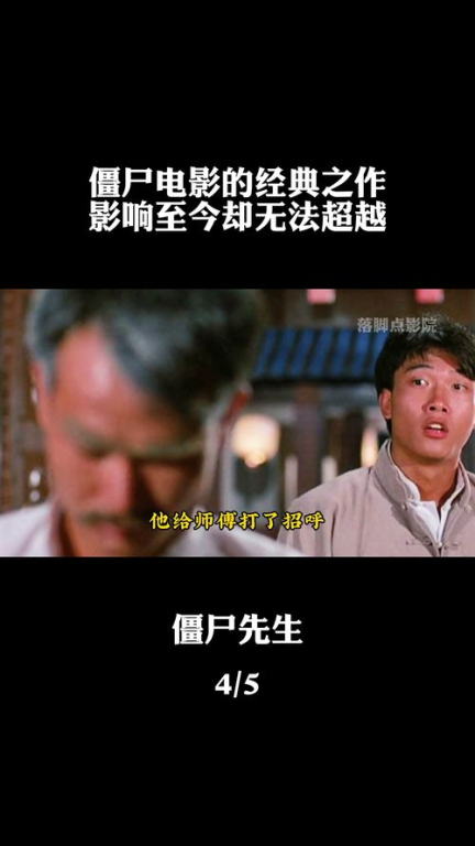 经典僵尸电影作品推荐