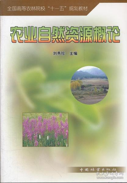 野花韩国高清免费神马资源概述
