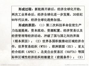 演员表的历史演变与文化差异