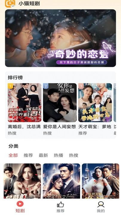 国产热播免费网追剧网的内容特色与优势