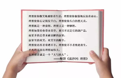 暖暖的情感温度：人类基本心理需求