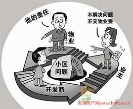 社区资源与物业介入的时机