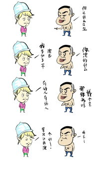 湿漫画的定义与特点