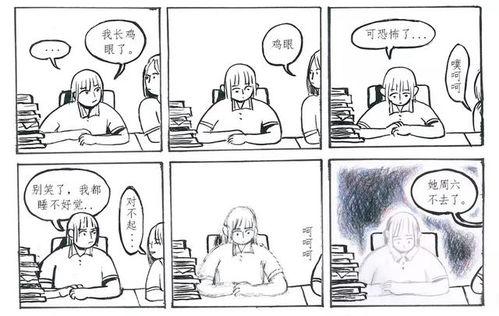 湿漫画的艺术价值与表现力