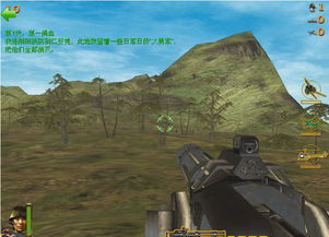 血战缅甸单机免费版安全下载与安装指南