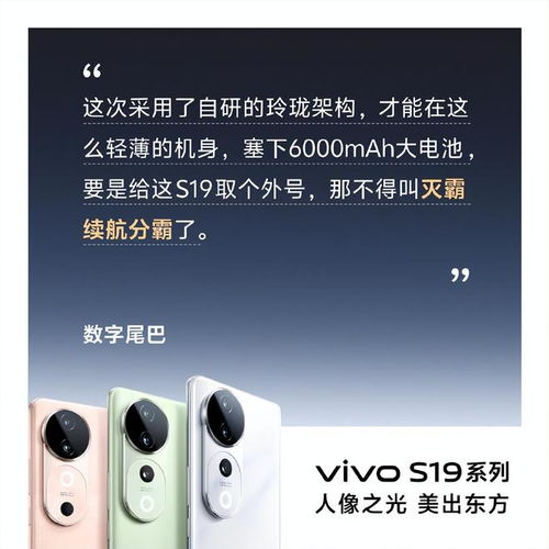 外观设计：融合东方美学与现代科技