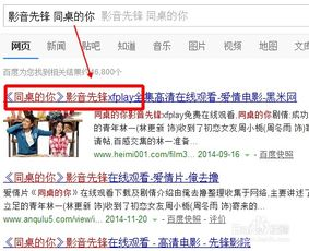 免费在线观看资源获取方式