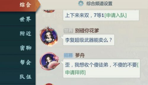 虚拟亲密：社交媒体时代的情感替代品