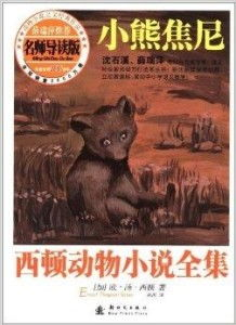 乱小说录目伦400篇小熊的创作背景与起源