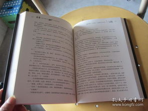 乱小说录目伦400篇小熊的读者反响与市场表现