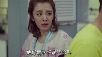 《我的小后妈》剧情简介与魅力