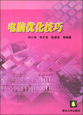 高清观看技巧与设备优化