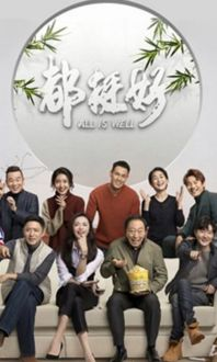 1. 流行文化现象级剧集