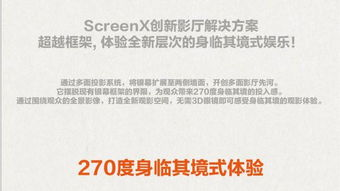 免费观影的合法途径与注意事项