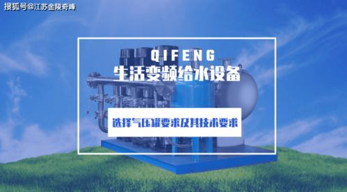 高清观影技术要求与设备选择