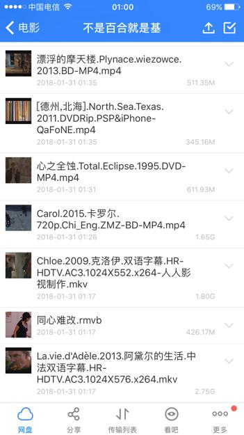 中文字幕免费完整版2019,专业字幕网站的选择与使用