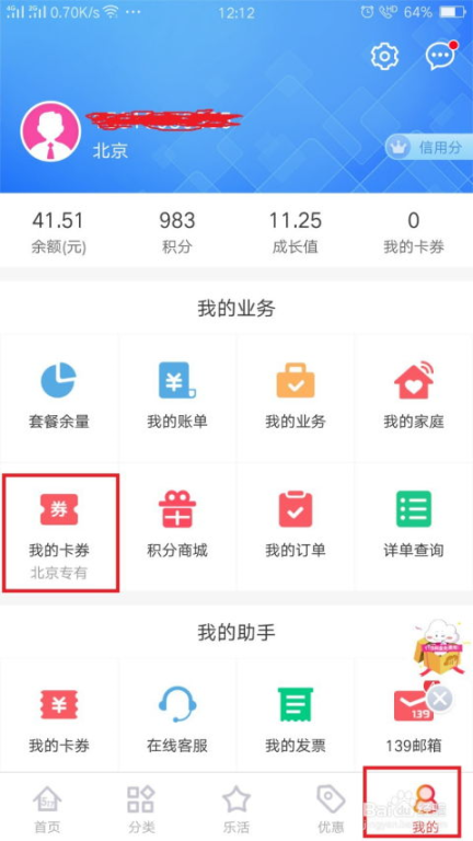 移动端应用中获取中文字幕免费完整版2019的技巧