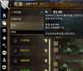 健身房里的激战2最火的一句的语言特点分析