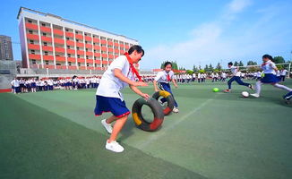 体育课的独特魅力