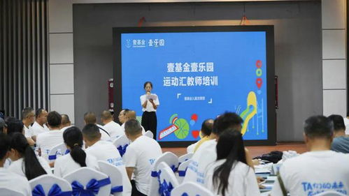 精心设计的体育教学