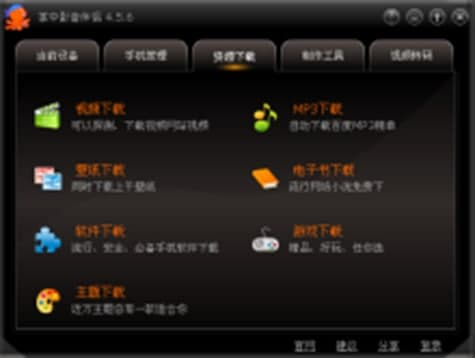 天堂在望影院平台介绍与特点