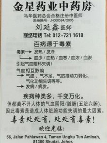 神经性头痛的医学治疗方法