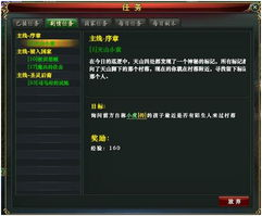 剧情概述与核心设定