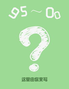 那些年的科技与生活