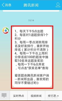 如何利用会员特权获取免费内容