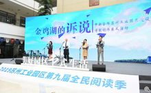 公共图书馆与文化机构的影视资源