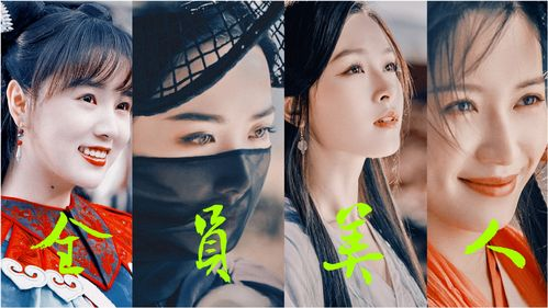 主要女性角色群像