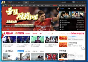 电视剧大全免费版的使用方法与技巧