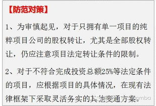 电视剧大全免费版的安全性与法律风险