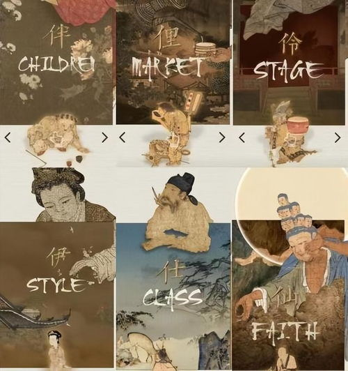 制作背景与历史意义