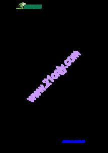 音乐与场景设计