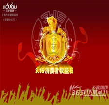 制作特点：精良打造的视觉盛宴