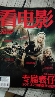 主流三年片在线观看免费大全电影平台对比