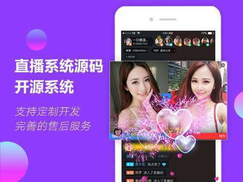 月夜直播视频的内容类型与吸引力